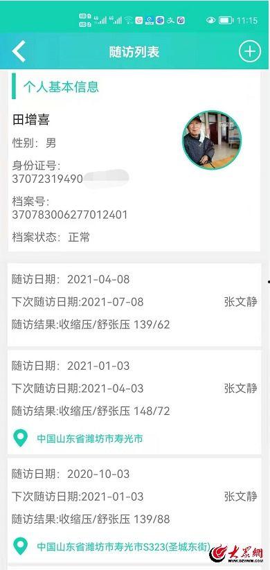 国精一二三产品区别在